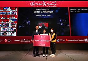 LG Supports Young Technology Leaders With Disabilities Through 2022 Global IT Challenge_Thumbnail