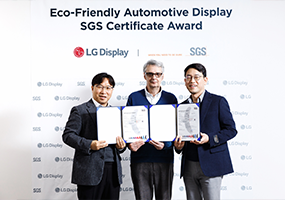LG Display’s Automotive Displays Receive SGS Eco-Product Certification_Thumbnail