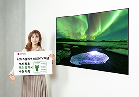 LG Display’s 65-inch OLED TV Panel Received Carbon Footprint Certification from the Carbon Trust_Thumbnail