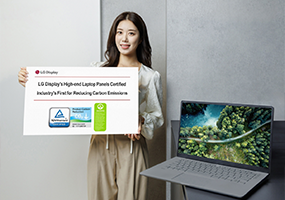 LG Display’s High-end Laptop Panels Certified for Reducing Carbon Emissions_Thumbnail