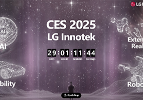 LG Innotek Goes All In on Mobility at CES 2025!_Thumbnail